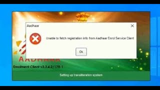 Unable to fetch registration From Service Client  ECMP 100 Solution  आनावुल टु फेच रेजिष्ट्रेश्वन [upl. by Ofella]