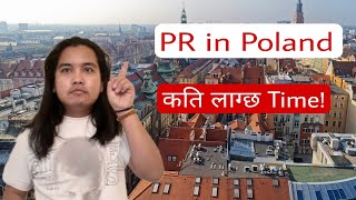 poland 🇵🇱 को PR पाउन कति time लाग्छwork [upl. by Anined120]