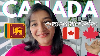 දැනගෙන එන්න CANADA  Introduction  Duni Online 🇱🇰 🇨🇦 [upl. by Akilaz]