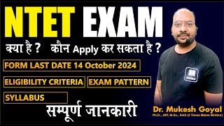 🏆NTET Exam  EligibilitySyllabus Exam Pattern II Dr Mukesh Goyal [upl. by Eetnuahs]