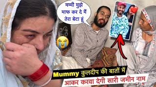 Mummy कुलदीप की बातों में आकर करवा देगी Property उसके नाम😱 मैं नहीं रहूंगी फिर🚨 Priya Family Vlogs [upl. by Tuttle451]