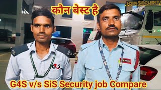 G4S Security VS SiS Security job Compare facility salary duty responsibility Job chahiye just call [upl. by Taylor]