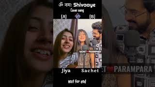 Om Namah Shivaya  cover by Jiya vs Sachet Who is best shorts viralvideo shortfeed cover [upl. by Worlock]