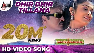 Mangalyam Tantunaanena  Dhir Dhir Tillana  Video Song  VRavichandran  Ramya Krishnan VManohar [upl. by Eltsirhc650]