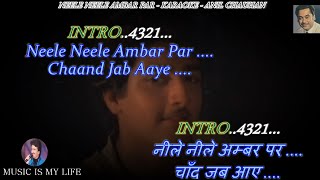 Neele Neele Ambar Par Karaoke With Scrolling Lyrics Eng amp हिंदी [upl. by Cly]