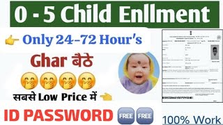 Child aadhar card apply online  Minor aadhar apply aadhar [upl. by Serafine880]