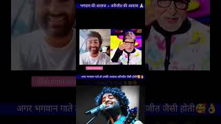 Arijit Singh Voice 🫶♥️l Arijit Singh l Arijitian Arijit shorts arijitsadsong singingstar reels [upl. by Duntson538]