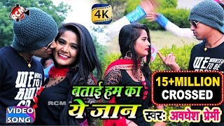 Khesari Lal New Song  Dhamaka Hoi Aara Me  Apsara kashyap  Bhojpuri New Song  Naya Saal [upl. by Kristie]