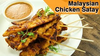 Malaysian Chicken Satay Recipe  How To Make Chicken Satay  Chicken Recipe  Chicken Satay by Varun [upl. by Sihtnyc]