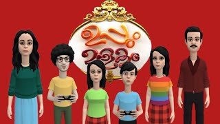 Uppum Mulakum Old comedy Episode [upl. by Srednas]