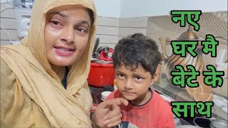 अपने बेटे के साथ मोज़ मस्ती  farmani Naaz  aarsh  Farmani Naaz vlog [upl. by Doro]