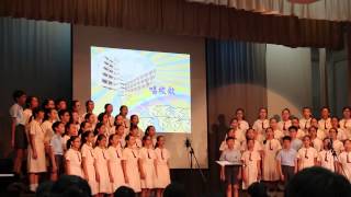 Canossa School HK graduation ceremony 2015香港嘉諾撒學校畢業禮校歌 [upl. by Carder]