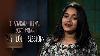 Thamaranoolinal  Sony Mohan  The Loft Sessions wonderwallmedia [upl. by Lokim]