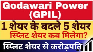 Godawari Power Ltd share stock split record date latest update today GodawariPowershare [upl. by Anned]