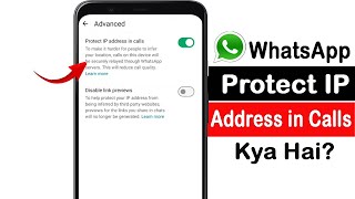 Protect IP Address in Calls Whatsapp kya hai  Whatsapp Protect IP Address in Calls [upl. by Cornela]