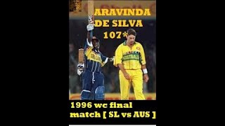 1996 World cup FINAL  ARAVINDA DE SILVA 107  sl 360 cricket [upl. by Ellesirg90]