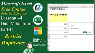 44 How to Restrict Duplicate Entries  Data Validation  Microsoft Excel excel learning teacher [upl. by Tyson133]