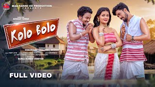 KOLO BOLO NEW HO VIDEO SONG 2024  AKSHAY CHOUDHURI amp MIRINDA  PURTY STAR amp NIRMALA  FULL VIDEO [upl. by Oranneg]