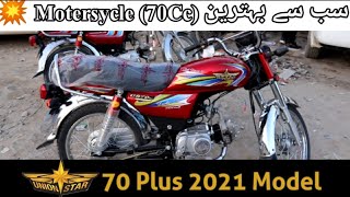 UNION STAR US 70 Plus 2021 Model  Best 70cc in 2021  Bike Mate PK [upl. by Eimyaj]