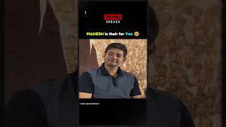 Mahesh is their for You 🥹 maheshbabu viralvideo [upl. by Holder954]