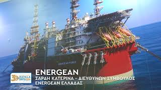 ENERGEAN  KAVALA EXPO 2024 [upl. by Hplodur]