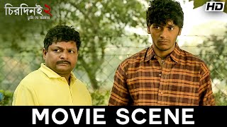 স্বপ্নের নায়িকা   Chirodini Tumi Je Amar2  Arjun Chakraborty  Arijit SinghMovie scene SVF [upl. by Llednyl]