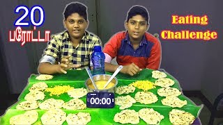 5 தே நிமிடத்தில் 20 பரோட்டா  20 Parotta Eating Challenge [upl. by Reeta921]