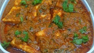 Veg Kolhapuri Recipe  वेज कोल्हापुरी  Easy Cook with Food Junction [upl. by Ainomar561]