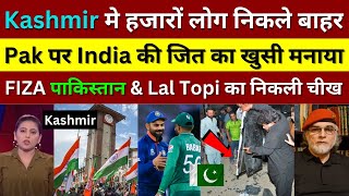 Pak Fiza khan amp lal topi Stunned Kashmir Muslims celebrate India beat Pakistan by 228 runs Asia Cup [upl. by Eibloc698]