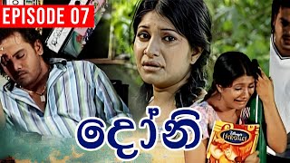 Doni  දෝනි   Episode 07  Sinhala Teledrama [upl. by Engle980]