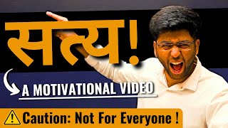 quotसत्यquot  A Motivational Video Not For Everyone  Shobhit Nirwan [upl. by Franzen]