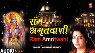 Ram Amritwani By Anuradha Paudwal Full Audio Song Juke Box [upl. by Drofnelg]