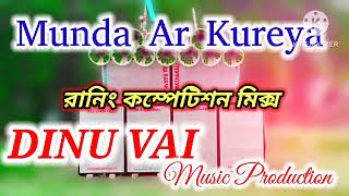 Dj Dinu Vai New Style Running Song  𝗠𝘂𝗻𝗱𝗮 𝗔𝗿 𝗞𝘂𝗿𝗲𝘆𝗮  💫 Dinu Vai Music Production 💫 [upl. by Dev]