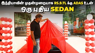 இந்தியாவில் முதன்முறையாக Rs97L க்கு ADAS உடன் ஒரு புதிய Sedan  Honda Amaze 2024 Walk around [upl. by Hokanson]