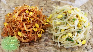 Kongnamul Muchim Korean Soybean Sprouts Side Dish [upl. by Rakso]