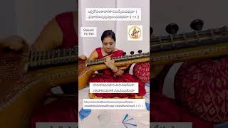 Lalitha Sahasra Nama Stotram  Slokam 15183 lalithasahasranama music viral shorts ammavaru [upl. by Ettenowtna668]