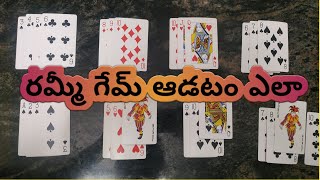 రమ్మీ గేమ్ ఆడటం ఎలా  Play Rummy Game Telugu  Playing Card Game Telugu  Colour Rummy Telugu [upl. by Wendt699]