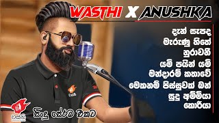 Wasthi Song Collection [upl. by Toddy]