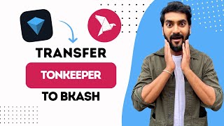 Tonkeeper to Bkash Transfer Tutorial Best Method [upl. by Gervase]