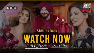 Sidhu is Back Now Full Episode 09  Navjot Sidhu Harbhajan Singh On The Great Indian Kapil Show [upl. by Harutak249]