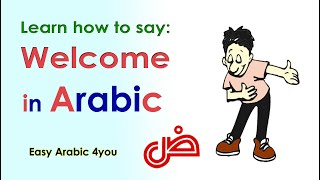 Learn how to say Welcome in Arabic [upl. by Werner]