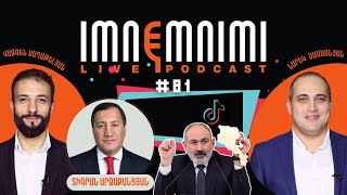 LIVE Գերագույն գլխավոր տիկտոկերը հյուրը՝ Տիգրան Արզաքանցյան «Իմնեմնիմի» փոդքասթ 81 [upl. by Gimble]