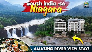 Athirapallyல் உங்களுக்கு தெரியாத சில இடங்கள்🤩 RIVER VIEW RESORT ATHIRAPALLY ATHIRAPALLY WATERFALLS [upl. by Maccarthy]