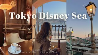 𝘁𝗼𝗸𝘆𝗼 𝗱𝗶𝘀𝗻𝗲𝘆 𝘀𝗲𝗮🌷ディズニーシーvlog🎠🩰40周年グルメとお気に入りspot📷 ✧˚ [upl. by Shevlo]