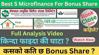 Best Five Microfinance Stocks for Bonus Share Dividend  Full Analysis Video  Pawaan Dangi [upl. by Rafiq]