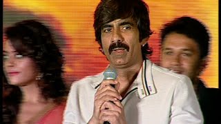 Ravi Teja Speech At Patas Movie Audio Launch [upl. by Ai949]