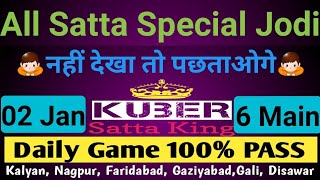 Satta King  Gali Disawar 2 January 2018 Kuber satta king delhi desawar sattagame galigazifari fix [upl. by Peedsaj504]