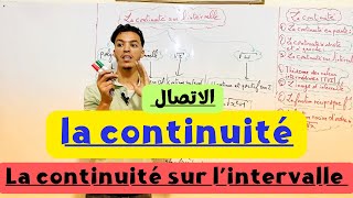 La continuité sur l’intervalle  الاتصال على مجال [upl. by Utley]