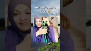 ETA to confirm jannati 🫡🙄 foryou funnyhumor subscribe video viralvideo humor youtube [upl. by Alic72]