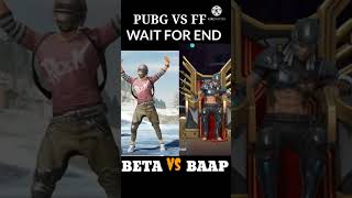 FREE FIRE MAX WALE 😎LIKE AND SUBSCRIBE pubg vs free fire sorts [upl. by Erlewine128]